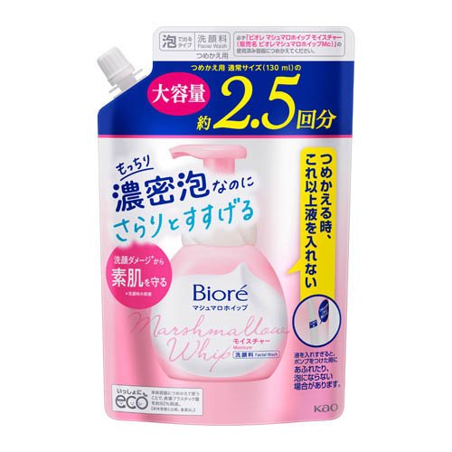 他サイト： ビオレ マシュマロホイップ モイスチャー つめかえ用(330ml)[洗顔フォーム]の商品画像