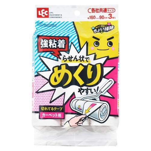 他サイト： 激落ちくん らせん状に切れてる めくりやすい 粘着テープ 強粘着(90周*3巻入)[カーペットクリーナー]の商品画像