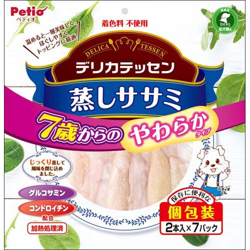 他サイト： デリカテッセン 蒸しササミ 7歳からのやわらか健康ケア(2本入×7パック)[犬のおやつ・サプリメント]の商品画像