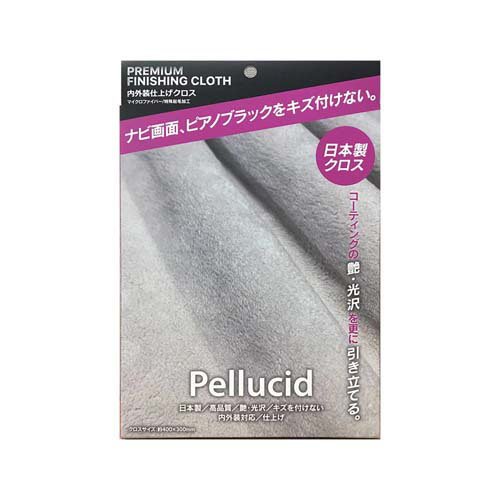 他サイト： ペルシード プレミアムフィニッシングクロス PCD205(1枚)[日用品 その他]の商品画像
