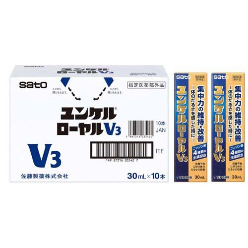 他サイト： ユンケルローヤルV3(30ml*10本入)[滋養強壮・栄養補給]の商品画像