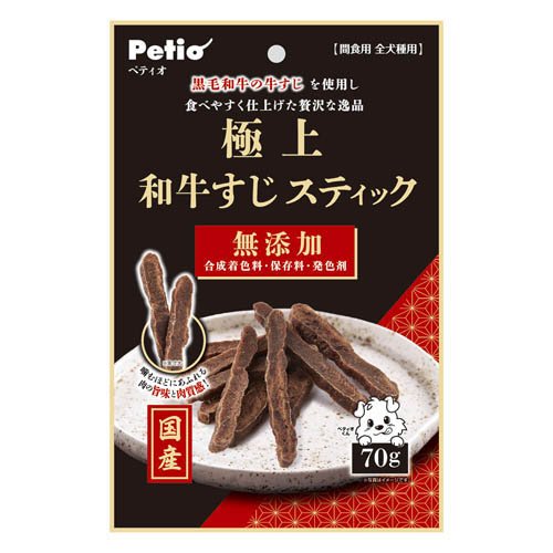 他サイト： 極上 和牛すじスティック(70g)[犬のおやつ・サプリメント]の商品画像