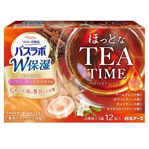 他サイト： HERSバスラボ W保湿 ほっとなTEA TIME 入浴剤(45g×12錠入)[入浴剤 その他]の商品画像