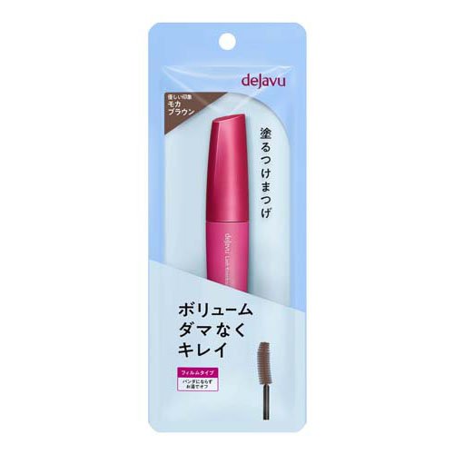 他サイト： デジャヴュ ラッシュノックアウト エクストラボリュームE 2 モカブラウン(1本)[マスカラ]の商品画像