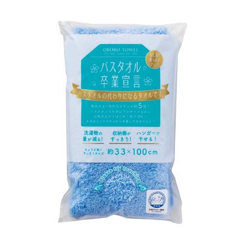 他サイト： バスタオル卒業宣言 バスタオル 日本製 キャンパスブルー 約33*100cm(1枚)[日用品 その他]の商品画像