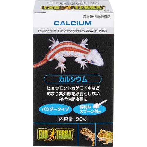 他サイト： エキゾテラ カルシウム(90g)[は虫類]の商品画像