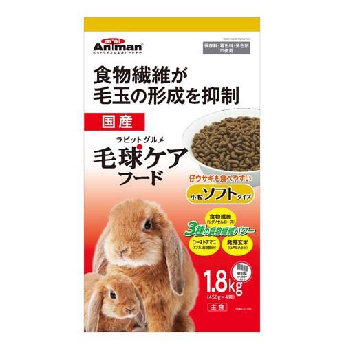 他サイト： ミニアニマン ラビットグルメ 毛球ケアフード ソフトタイプ(1.8kg)[小動物のフード]の商品画像
