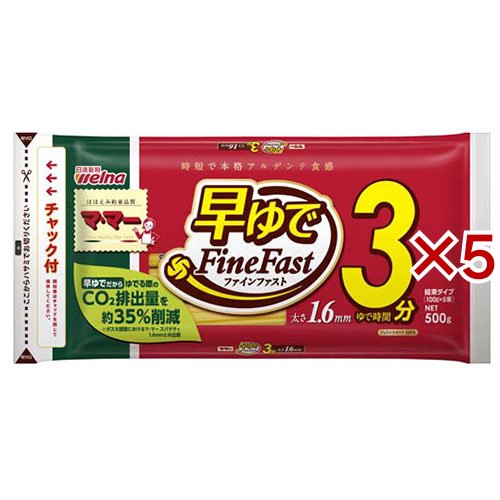 他サイト： マ・マー 早ゆで3分スパゲティ 1.6mm チャック付結束タイプ(500g×5セット)[パスタ]の商品画像