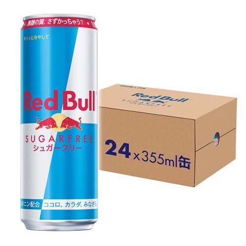 他サイト： レッドブル エナジードリンク シュガーフリー(355ml×24本入)[エナジードリンク]の商品画像