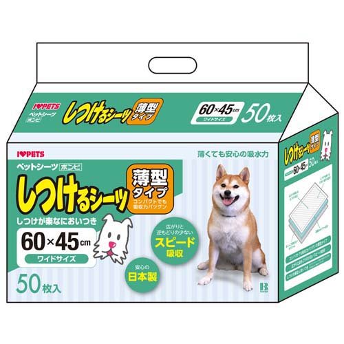 他サイト： しつけるシーツ 薄型タイプ ワイドサイズ(50枚入)[ペットシーツ・犬のトイレ用品]の商品画像