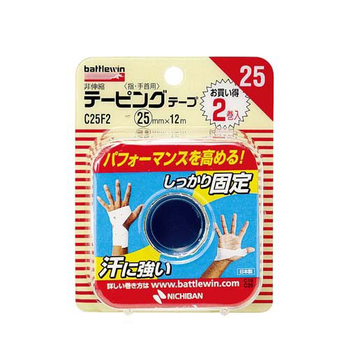 他サイト： バトルウィン テーピングテープ 25(25mm*12m 2巻入)[非伸縮]の商品画像