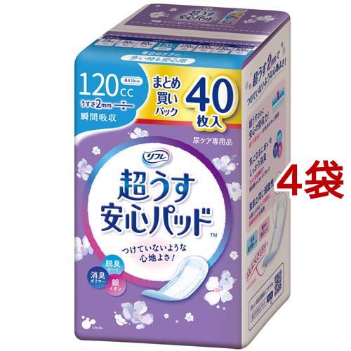 リフレ フラットタイプNEWシート30枚 ： 通販・価格比較 [最安値.com]