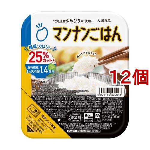 他サイト： マンナンヒカリ マンナンごはん(160g*12コ)[米・穀類 その他]の商品画像
