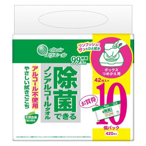 他サイト： エリエール 除菌できるノンアルコールタオル ボックスつめかえ用(42枚入*10個パック)[ウェットティッシュ]の商品画像