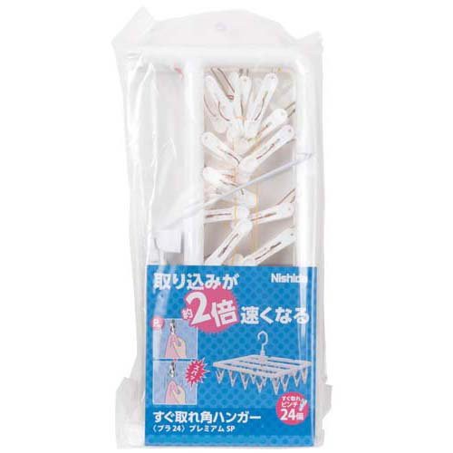 他サイト： すぐ取れ角ハンガー ピンチ24個付(1個)[洗濯ハンガー]の商品画像