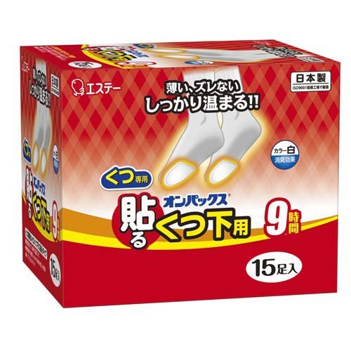 他サイト： オンパックス くつ下用 貼る(はる)カイロ 白タイプ 日本製 9時間持続(15足入)[カイロ]の商品画像