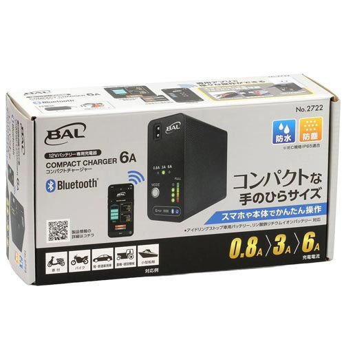 他サイト： 大橋産業 12Vバッテリー専用充電器 コンパクトチャージャー 6A 2722(1セット)[生活用品 その他]の商品画像