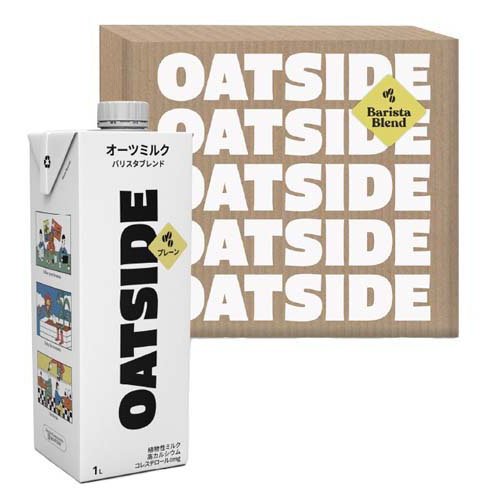 他サイト： OATSIDE オーツサイド オーツミルク バリスタブレンド(6本入×2セット(1本1L))[健康ドリンク]の商品画像