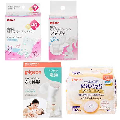 他サイト： ピジョン はじめてさくにゅう器セット(1セット)[さく乳器]の商品画像