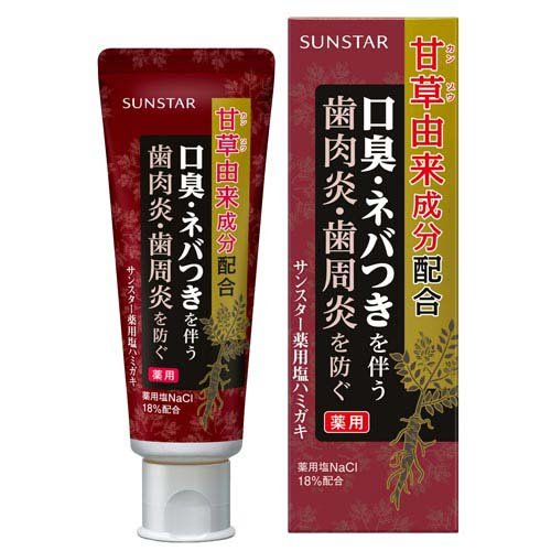 他サイト： サンスター薬用塩ハミガキ(85g)[歯周病・知覚過敏用歯磨き粉]の商品画像