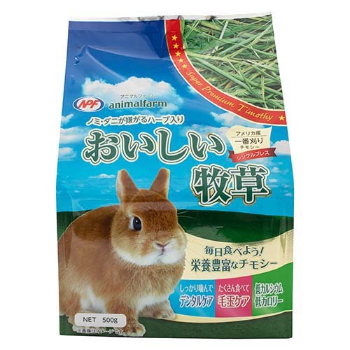 他サイト： アニマルファーム おいしい牧草(500g)[小動物の牧草・敷材]の商品画像
