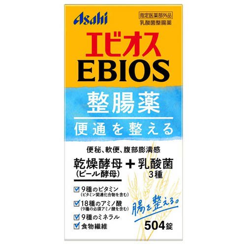 他サイト： エビオス整腸薬(504錠)[乳酸菌サプリメント その他]の商品画像
