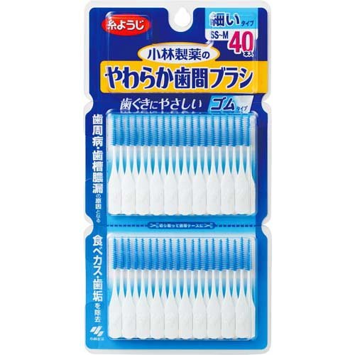 他サイト： やわらか歯間ブラシ 細いタイプ SS〜Mサイズ 歯ぐきにやさしいゴムタイプ(40本入)[歯間ブラシ]の商品画像