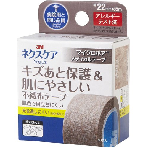 他サイト： 3M マイクロポア スキントーン 目立たない キズあと 保護 肌にやさしい 22mm 5m MPB22(1巻入)[サージカルテーの商品画像