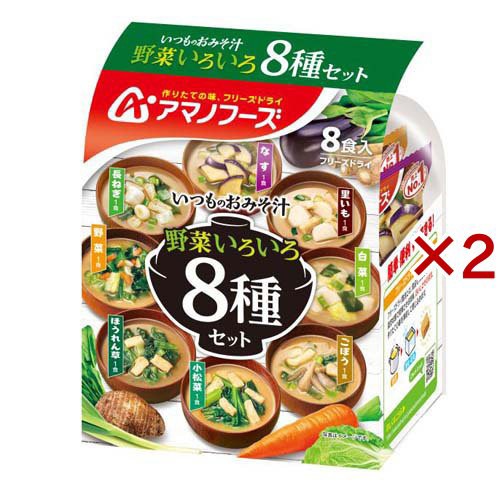 他サイト： いつものおみそ汁 野菜いろいろ8種セット(8食入×2セット)[インスタント味噌汁・吸物]の商品画像