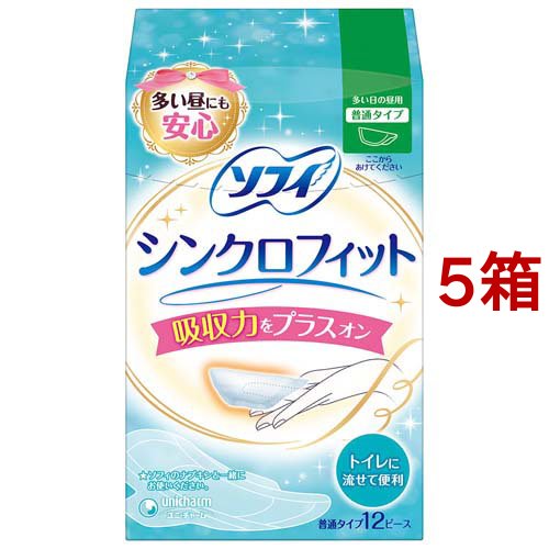 他サイト： ソフィ シンクロフィット 多い日の昼用(12枚入×5箱セット)[ナプキン 普通〜多い日用 羽なし]の商品画像