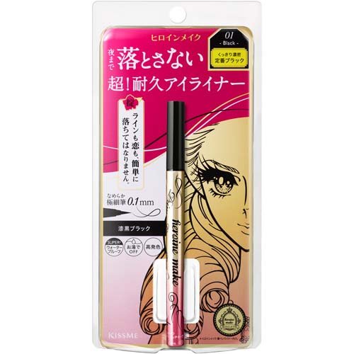 他サイト： ヒロインメイク プライムリキッドアイライナー リッチキープ 01 漆黒ブラック(0.40ml)[リキッドアイライナー]の商品画像