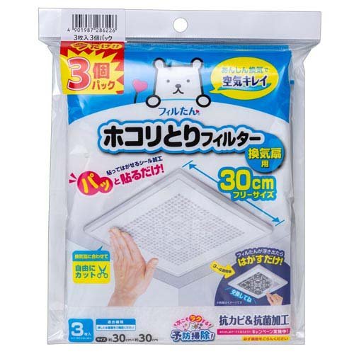 他サイト： フィルたん パッと貼るだけ ホコリとりフィルター 換気扇用 30cm トイレ(3枚×3個パック)[汚れ防止グッズ]の商品画像