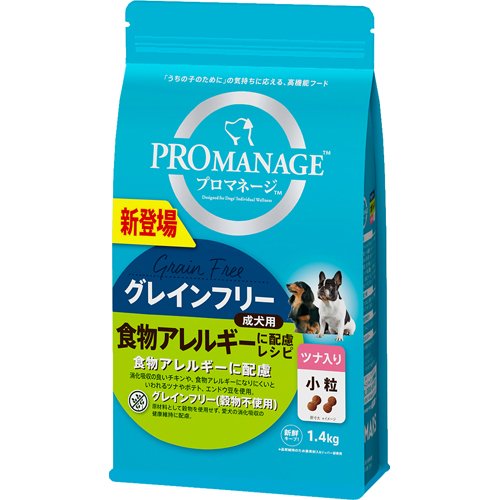他サイト： プロマネージ 成犬用 食物アレルギーに配慮レシピ ツナ入り 小粒(1.4kg)[ドッグフード(ドライフード)]の商品画像