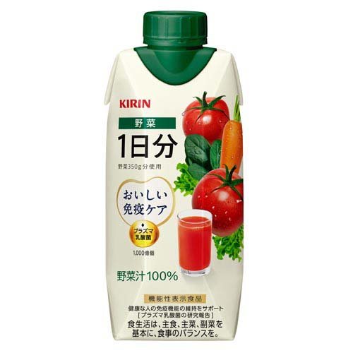 他サイト： キリン おいしい免疫ケア 野菜 一日分 プラズマ乳酸菌 機能性表示食品(330ml×12本入)[野菜ジュース(無塩)]の商品画像