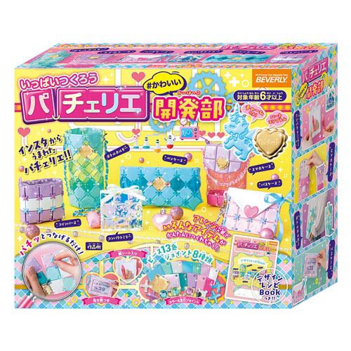 他サイト： パチェリエ かわいい開発部(1箱)[ベビー玩具・赤ちゃんおもちゃ その他]の商品画像