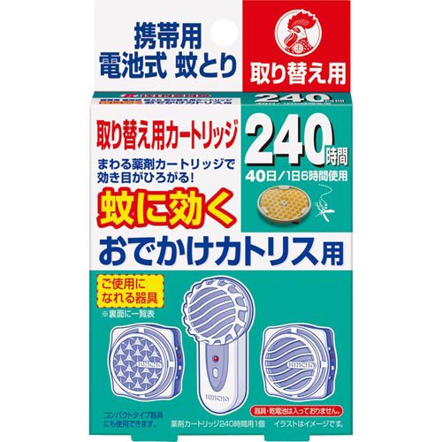 他サイト： おでかけカトリス 携帯用 電池式 蚊取り 取替え 240時間(1コ入)[殺虫剤 蚊]の商品画像