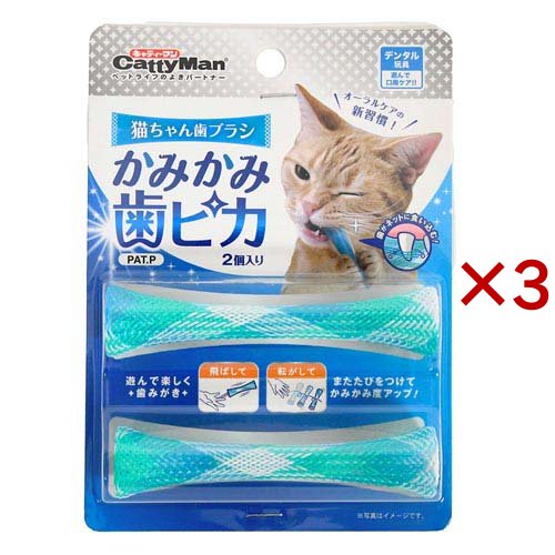 他サイト： 猫ちゃん歯ブラシ かみかみ歯ピカ(2個入×3セット)[猫のおもちゃ・しつけ]の商品画像