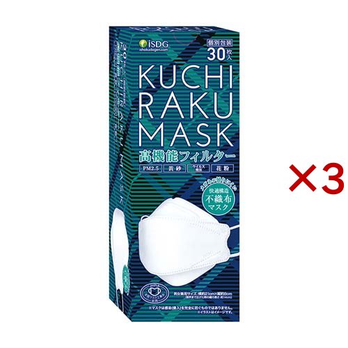 他サイト： KUCHIRAKU MASK ホワイト(30枚入×3セット)[マスク その他]の商品画像