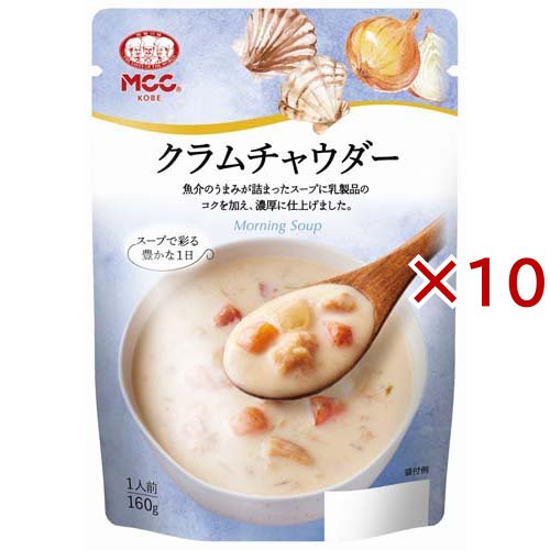 他サイト： MCC クラムチャウダー(160g×10セット)[インスタントスープ]の商品画像