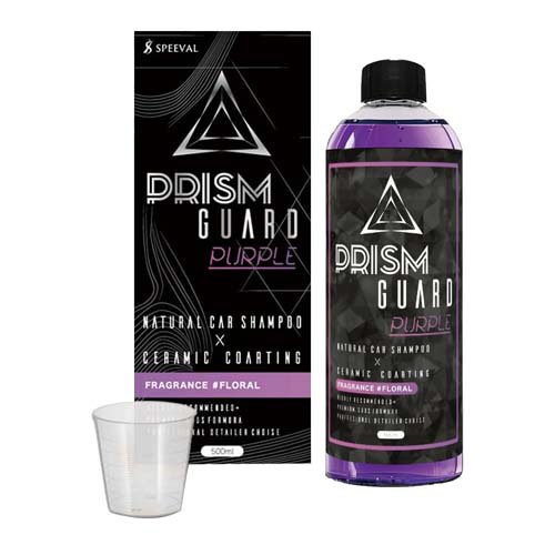 他サイト： Prism Guard カーシャンプー パープル 中性 フローラルの香り(500ml)[日用品 その他]の商品画像