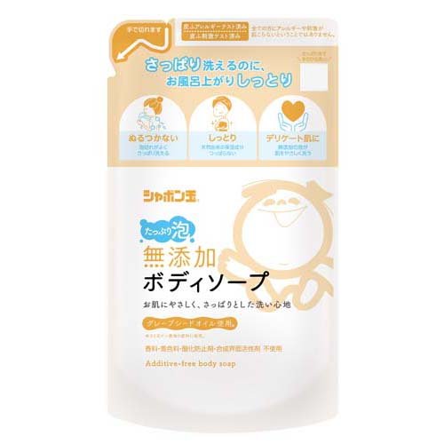 他サイト： シャボン玉 無添加ボディソープ たっぷり泡 つめかえ用(470ml)[ボディソープ]の商品画像