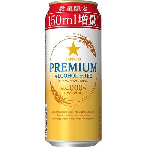 他サイト： 【企画品】サッポロ プレミアムアルコールフリー増量缶(500ml*24本入)[ノンアルコール飲料]の商品画像