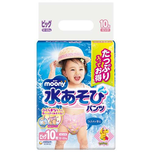 他サイト： ムーニー 水あそびパンツ ピンク ビッグ 13kg〜28kg おむつ パンツ(10枚入)[おむつ その他]の商品画像