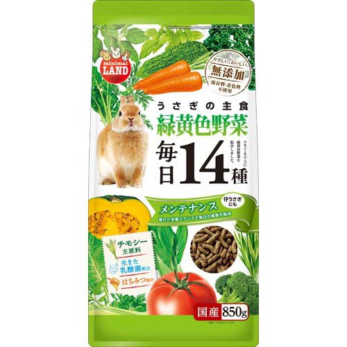 他サイト： うさぎの毎日14種 緑黄色野菜 メンテナンス(850g)[小動物のフード]の商品画像