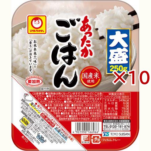 他サイト： あったかごはん 大盛(250g×10セット)[ライス・お粥]の商品画像