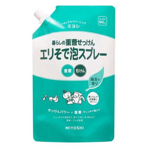 他サイト： ミヨシ石鹸 暮らしの重曹せっけん エリそで 泡スプレー スパウト(600ml)[洗濯洗剤 その他]の商品画像