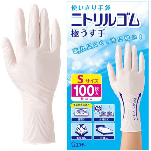 他サイト： 使いきり手袋 ニトリルゴム 極うす手 料理 掃除 介護用 Sサイズ ホワイト(100枚)[掃除用・炊事用手袋 その他]の商品画像