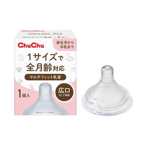 他サイト： チュチュ マルチフィット 広口タイプ シリコーンゴム製乳首(1個)[ミルク用乳首]の商品画像