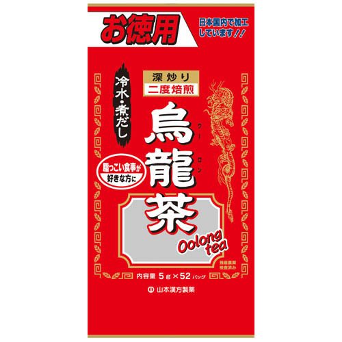 他サイト： 山本漢方 烏龍茶(5g×52包)[スポーツドリンク その他]の商品画像