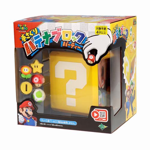 他サイト： スーパーマリオ 手さぐり ハテナブロック パーティー(1個)[ベビー玩具・赤ちゃんおもちゃ その他]の商品画像